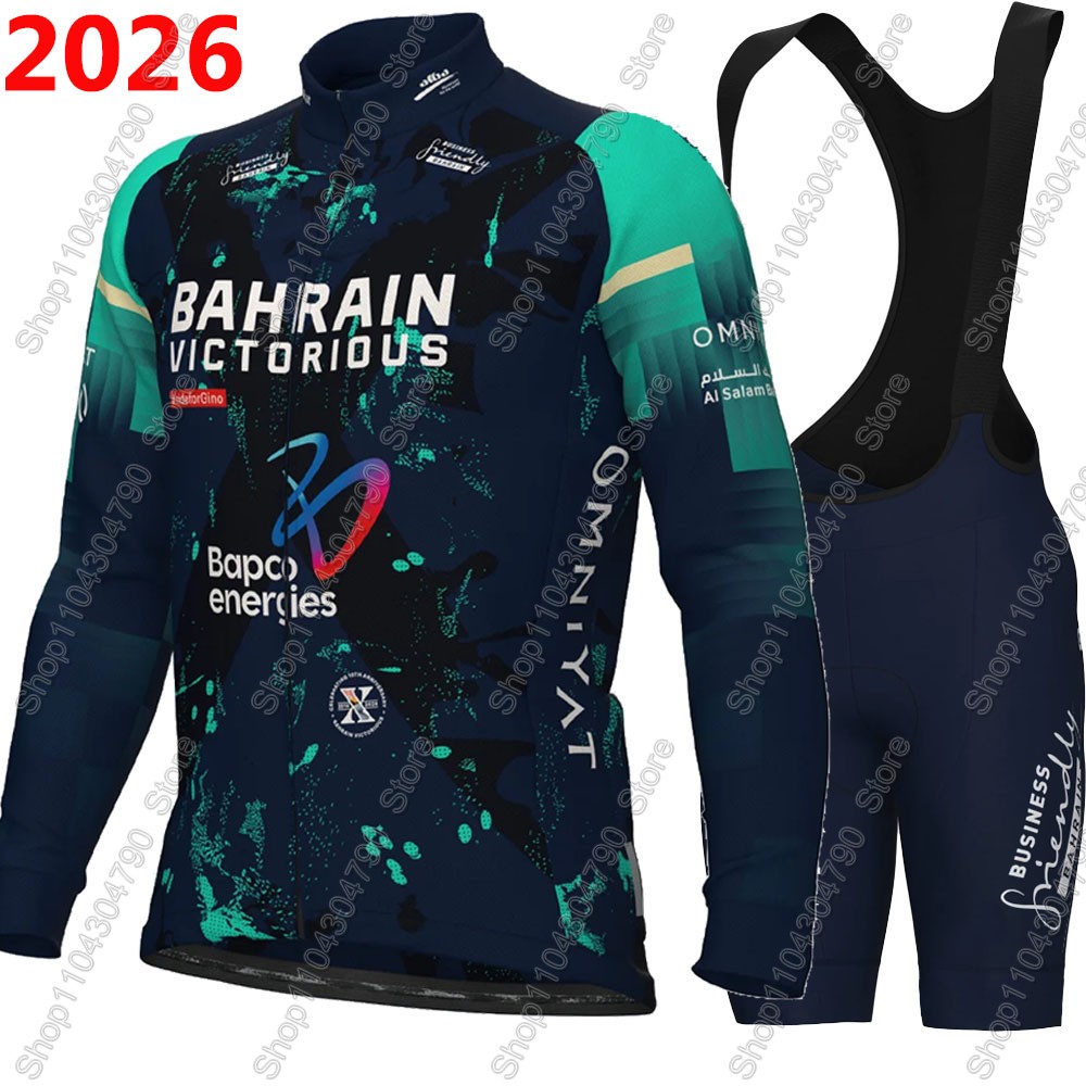 Cycling Commute Shorts - Bahrain Victorious 2026 France Tour Cycling