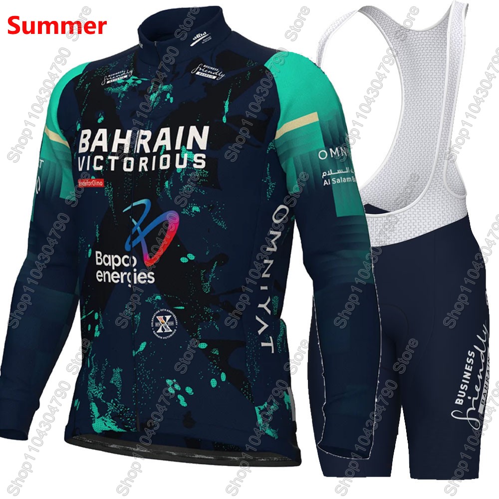 Bahrain Victorious 2026 France - Cycling Commute Shorts 评论和价格