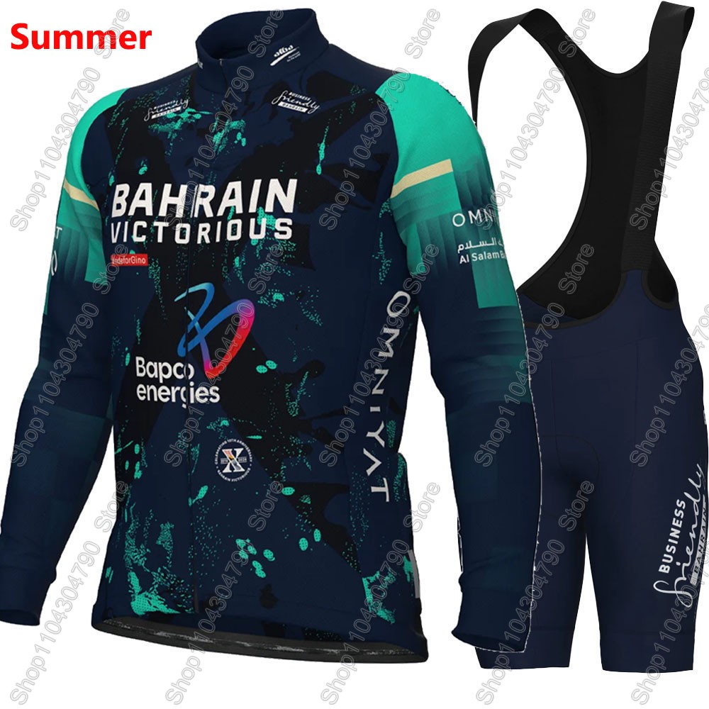 Bahrain Victorious 2026 France - Cycling Commute Shorts 评论和价格
